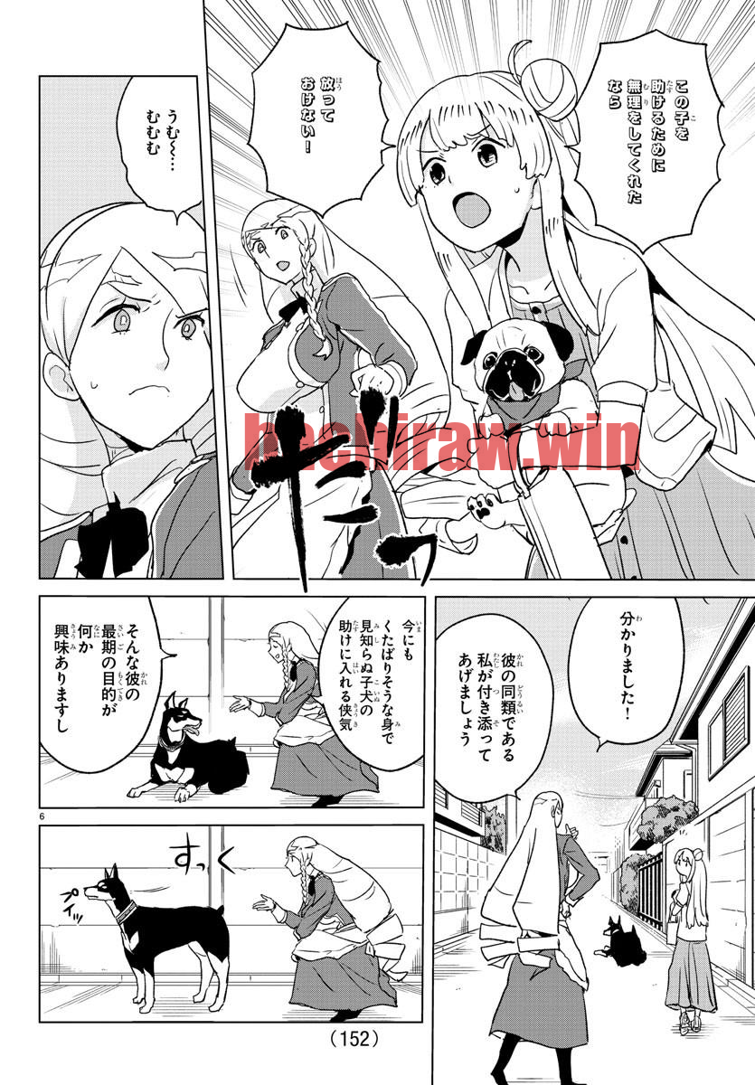 img 6