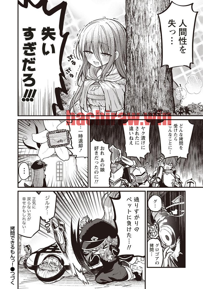 img 6