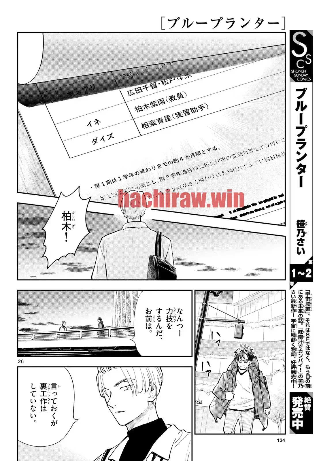 img 26