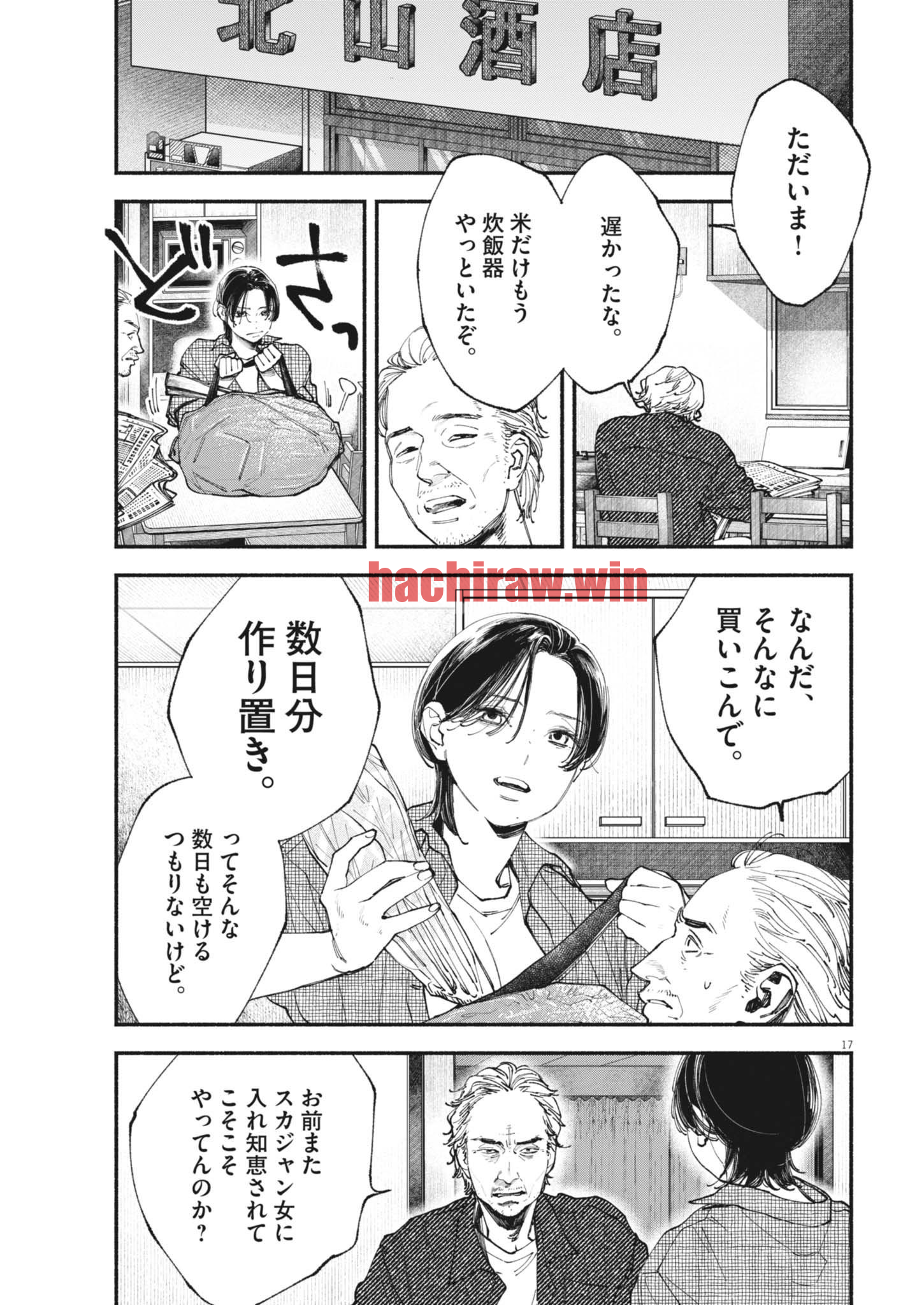 img 16