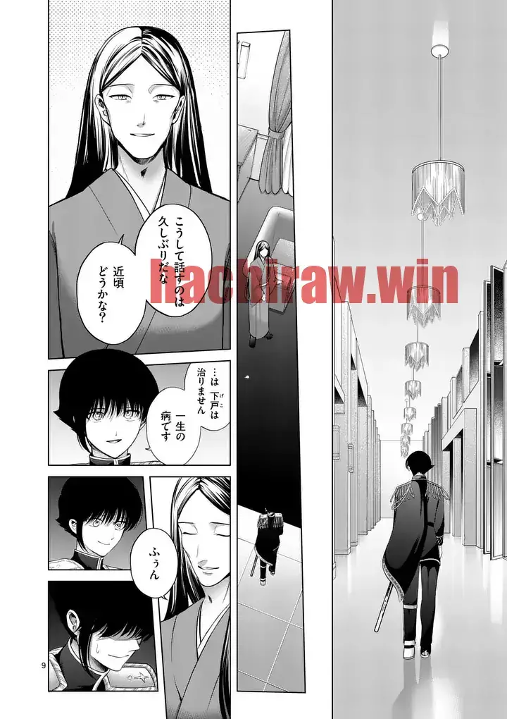 img 9
