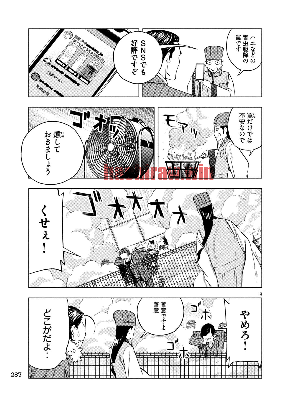 img 8