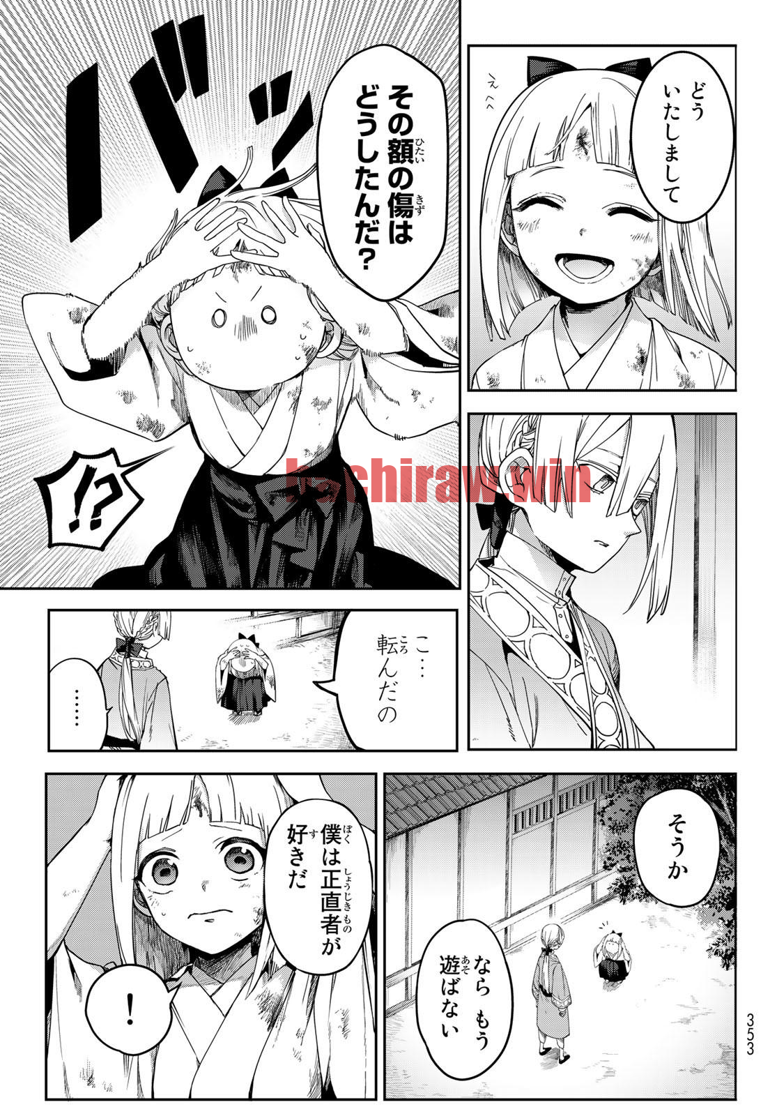 img 2