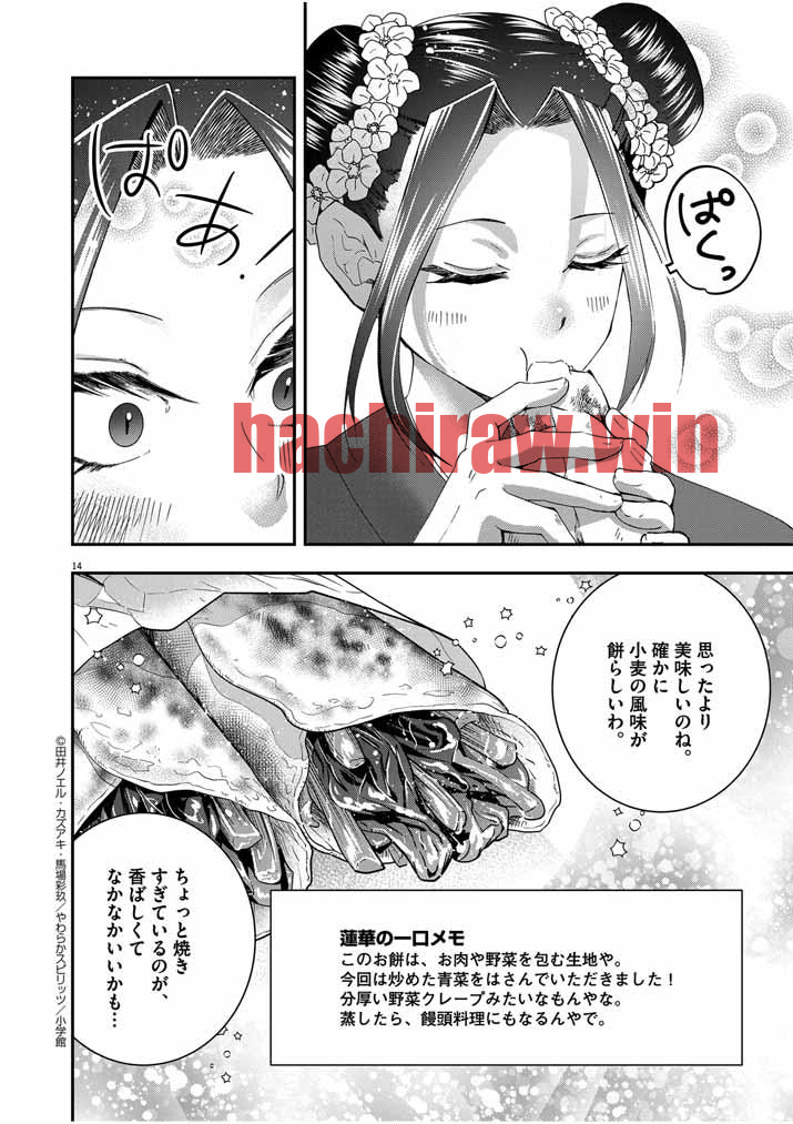 img 13