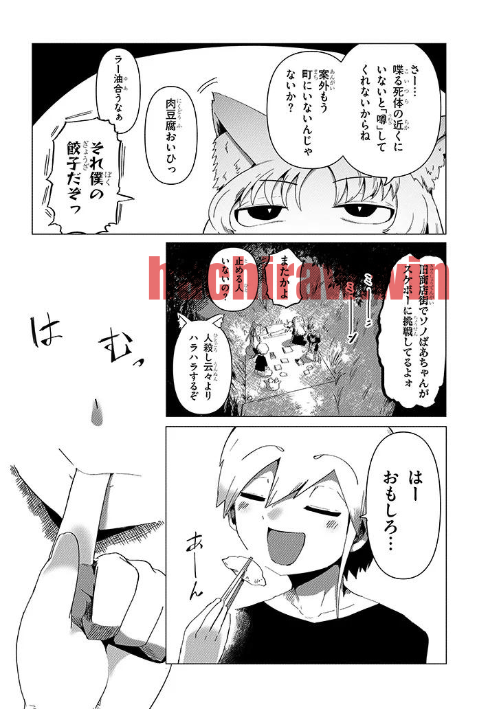 img 3