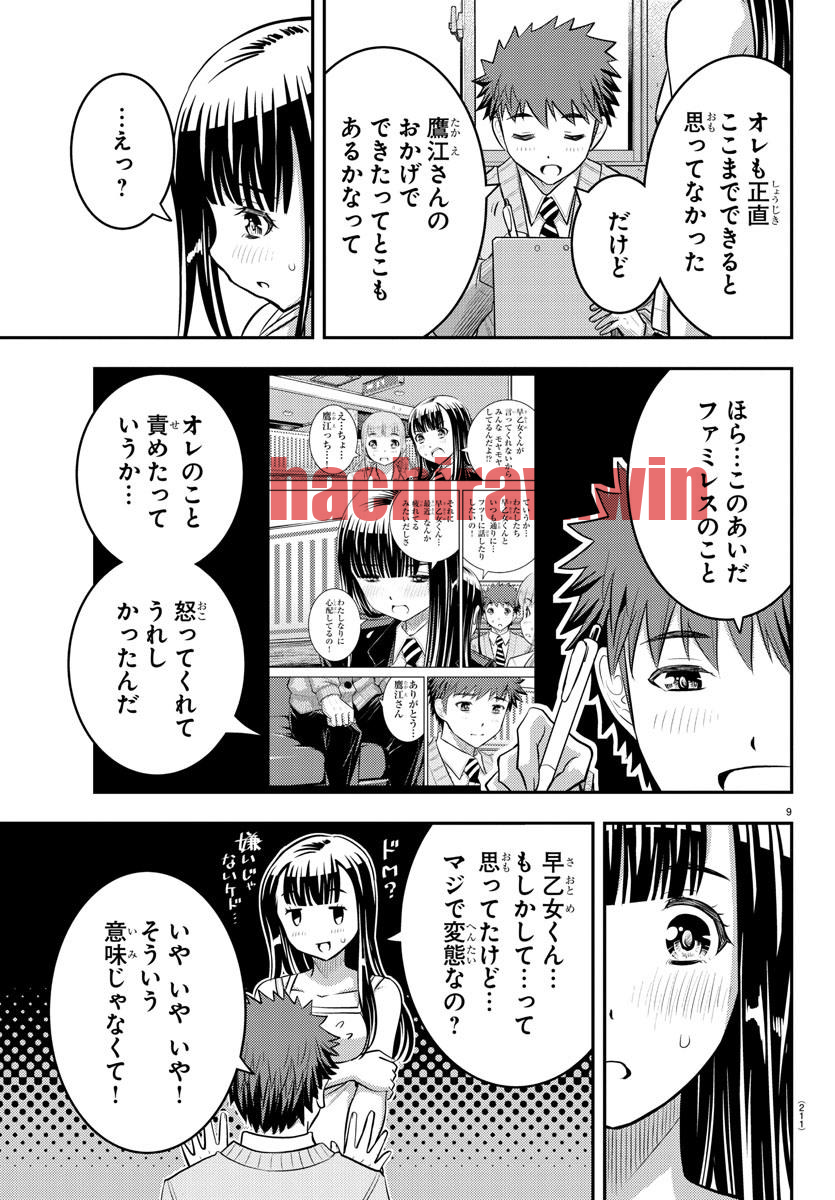 img 8