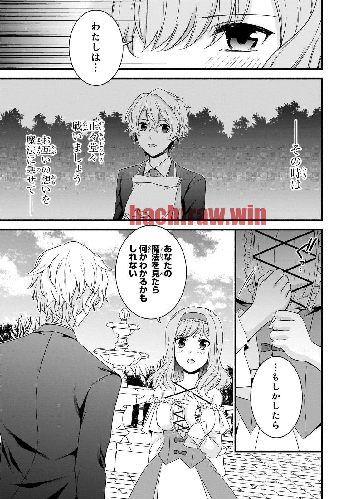img 13
