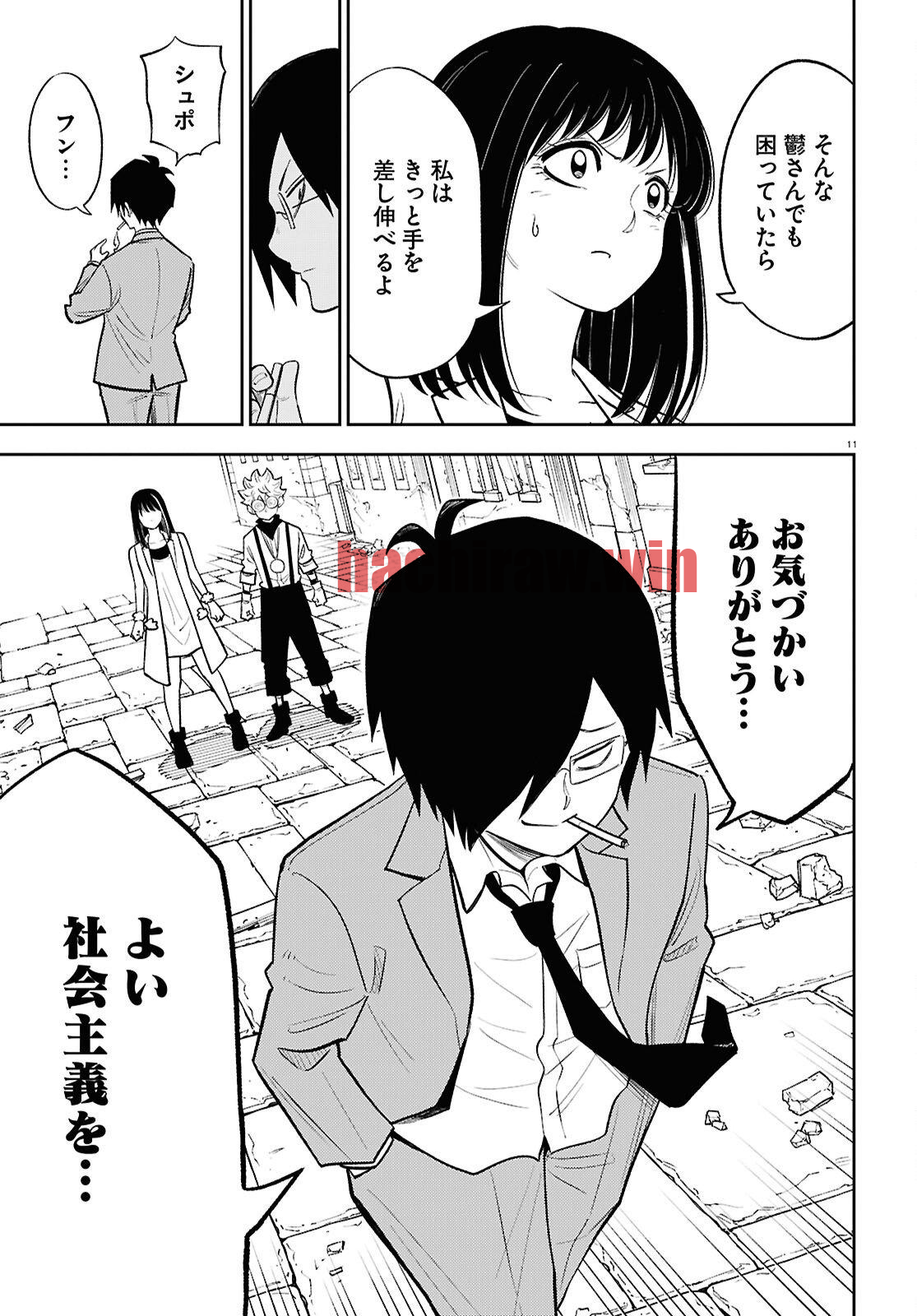 img 11