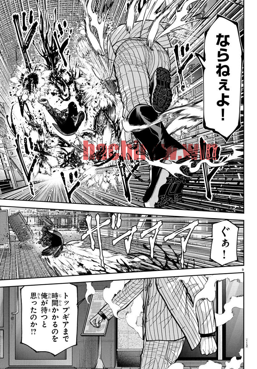 img 8