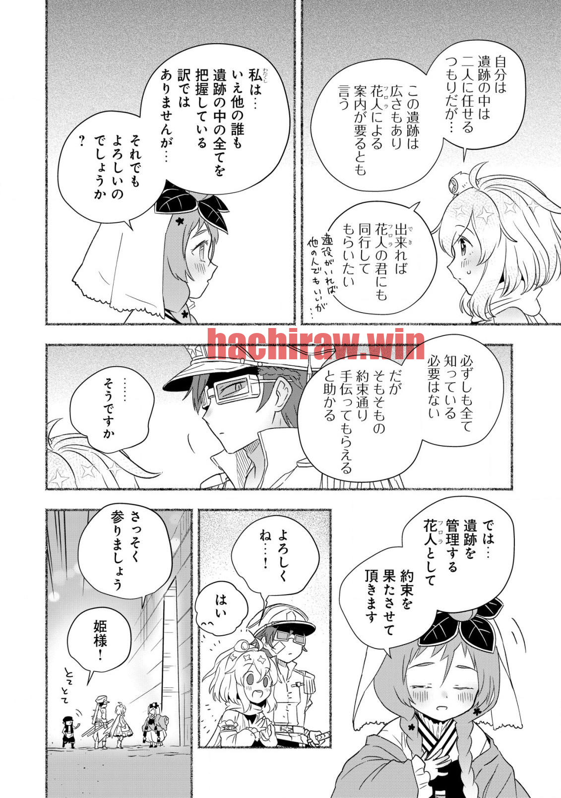 img 7