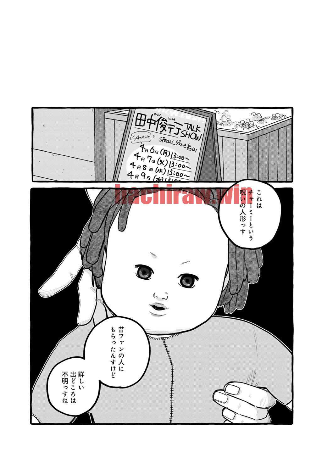 img 9