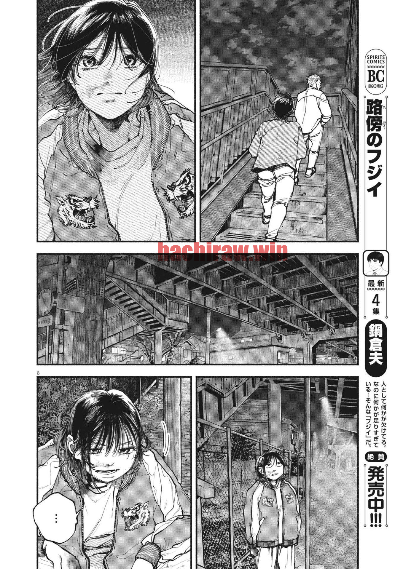 img 7