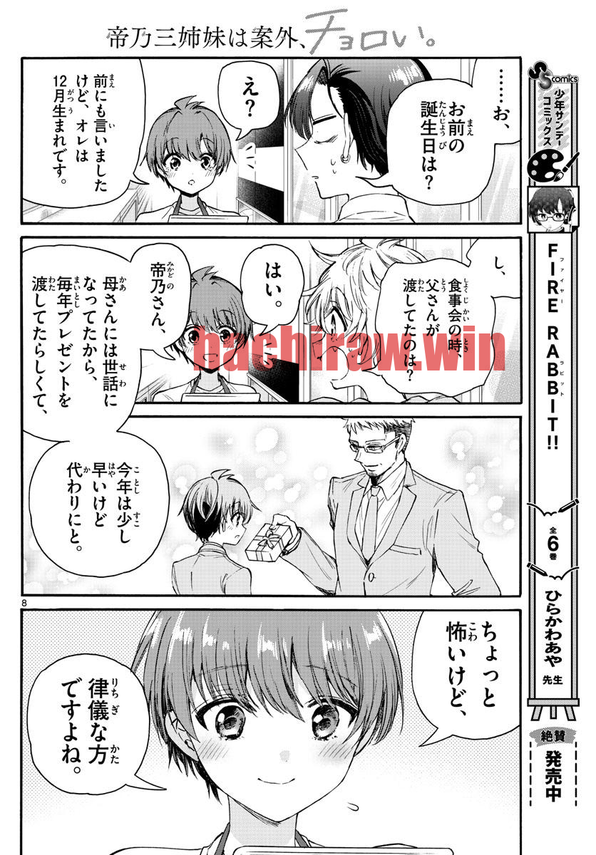 img 7
