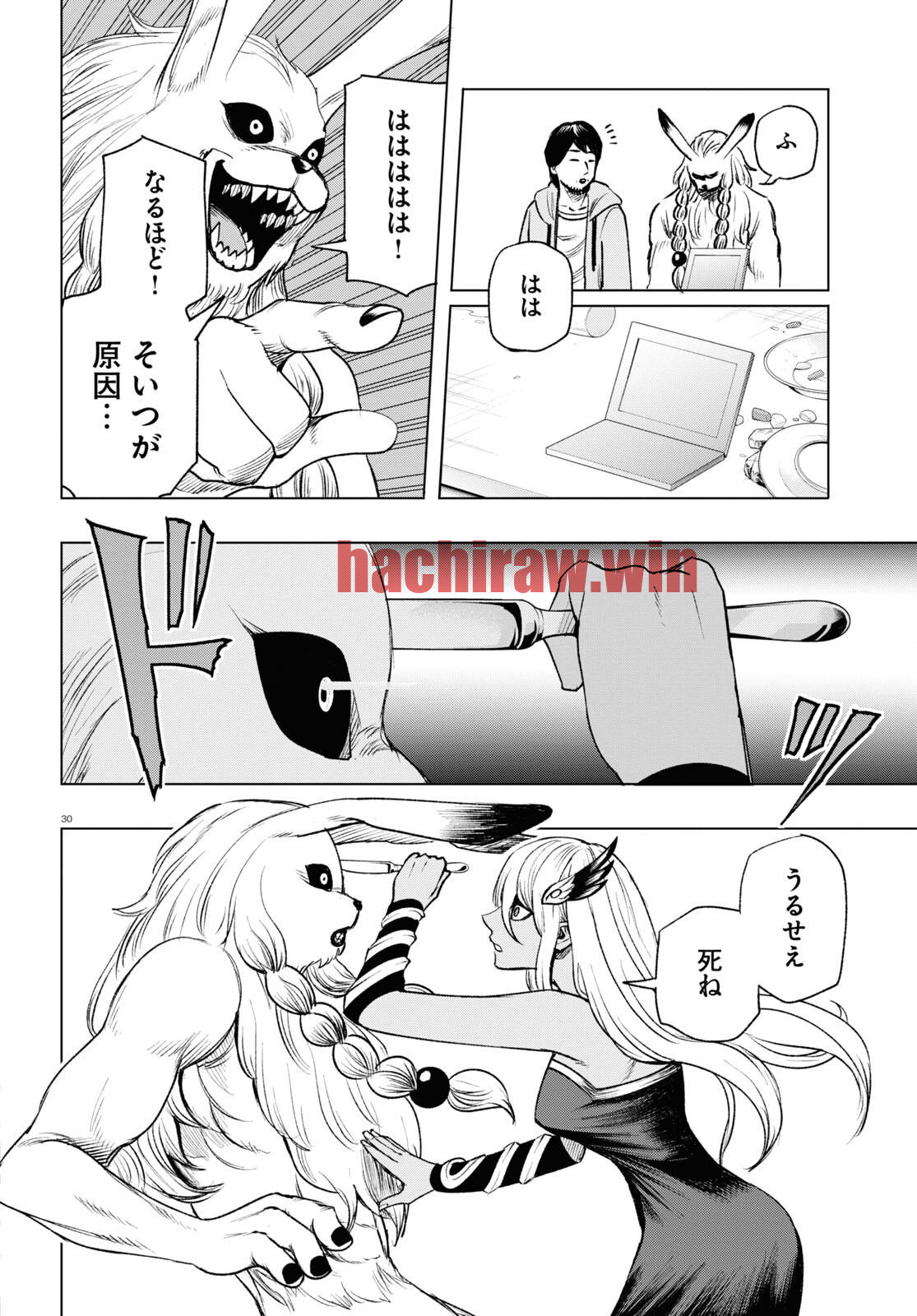 img 29