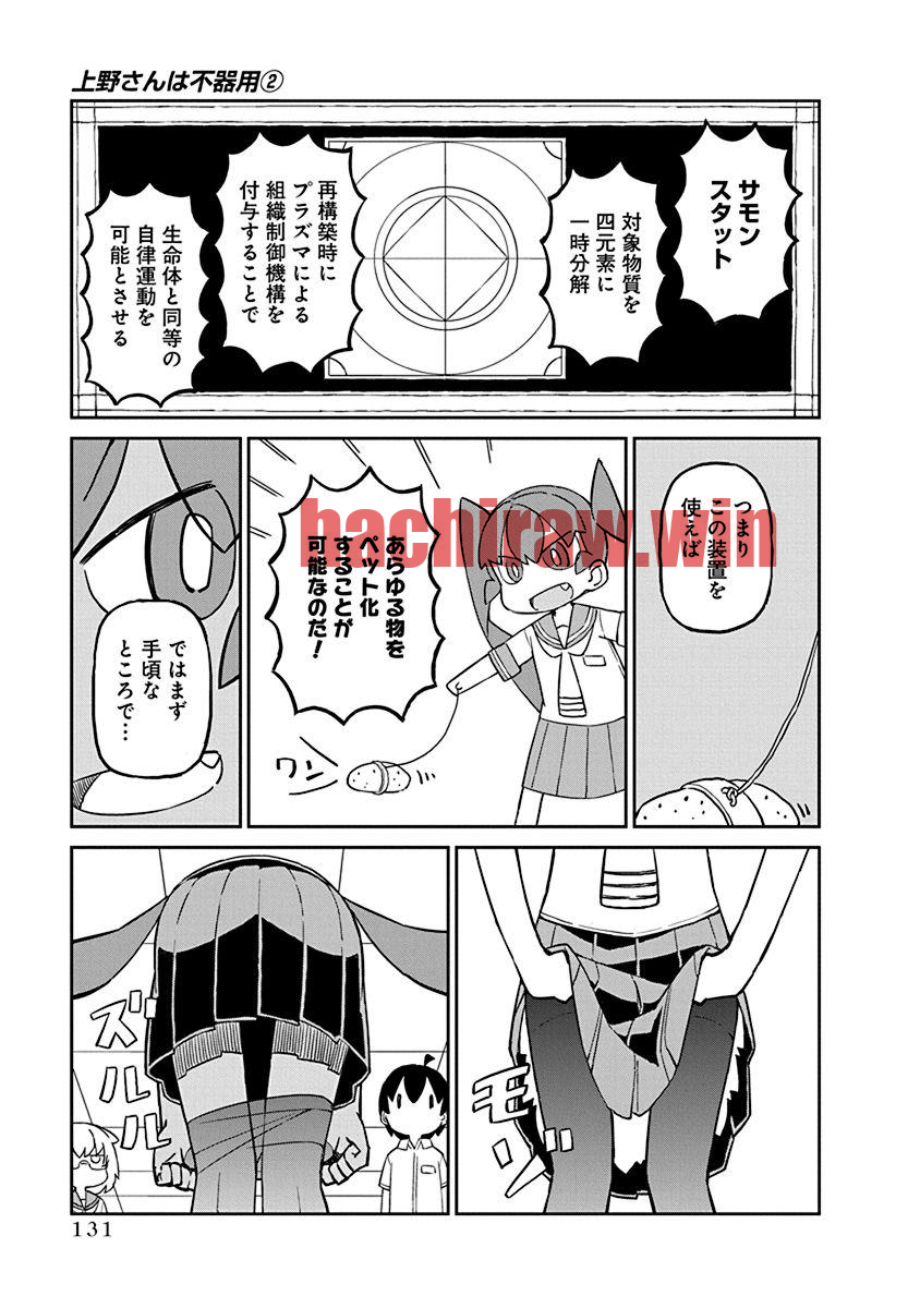 img 2