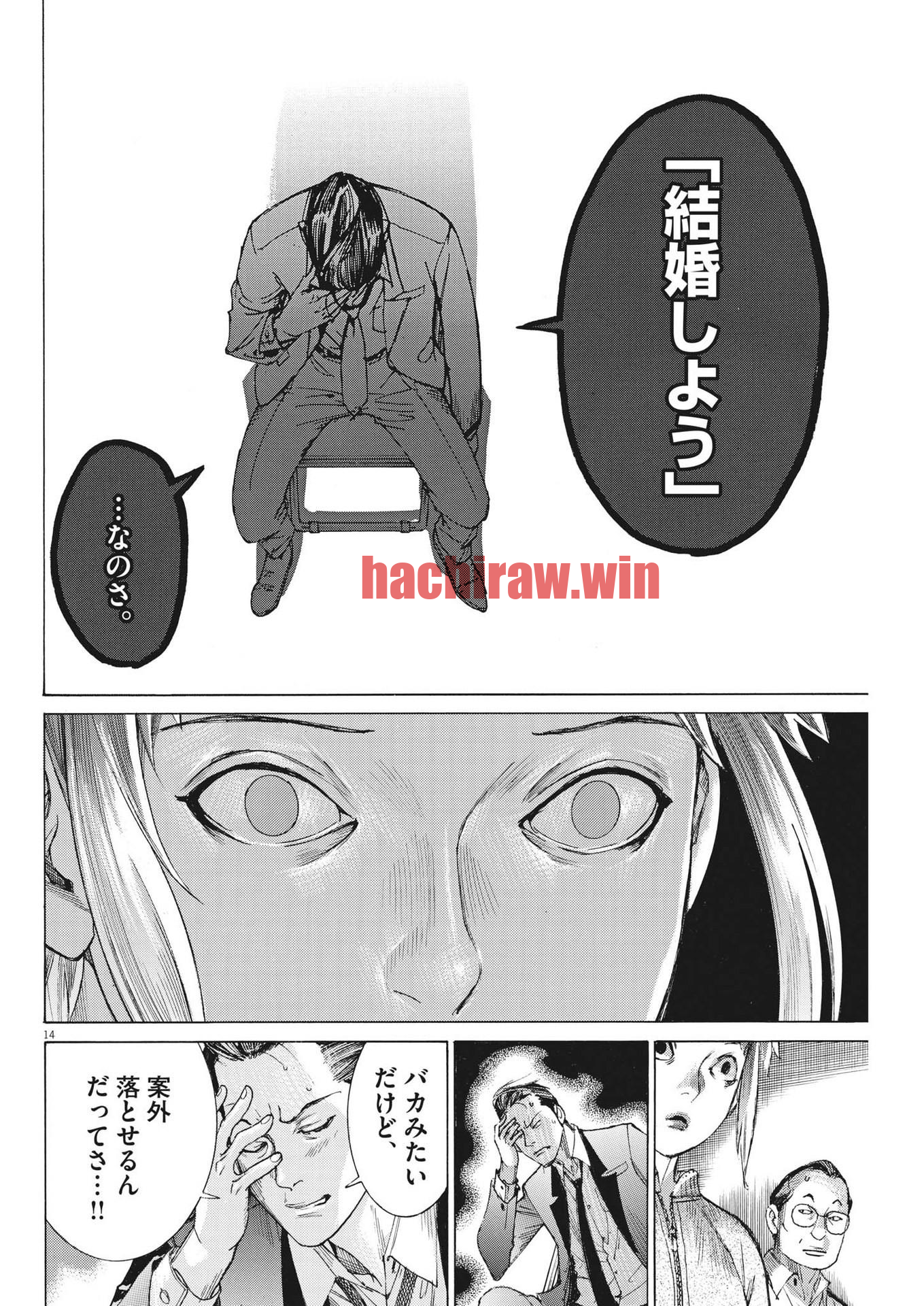 img 13