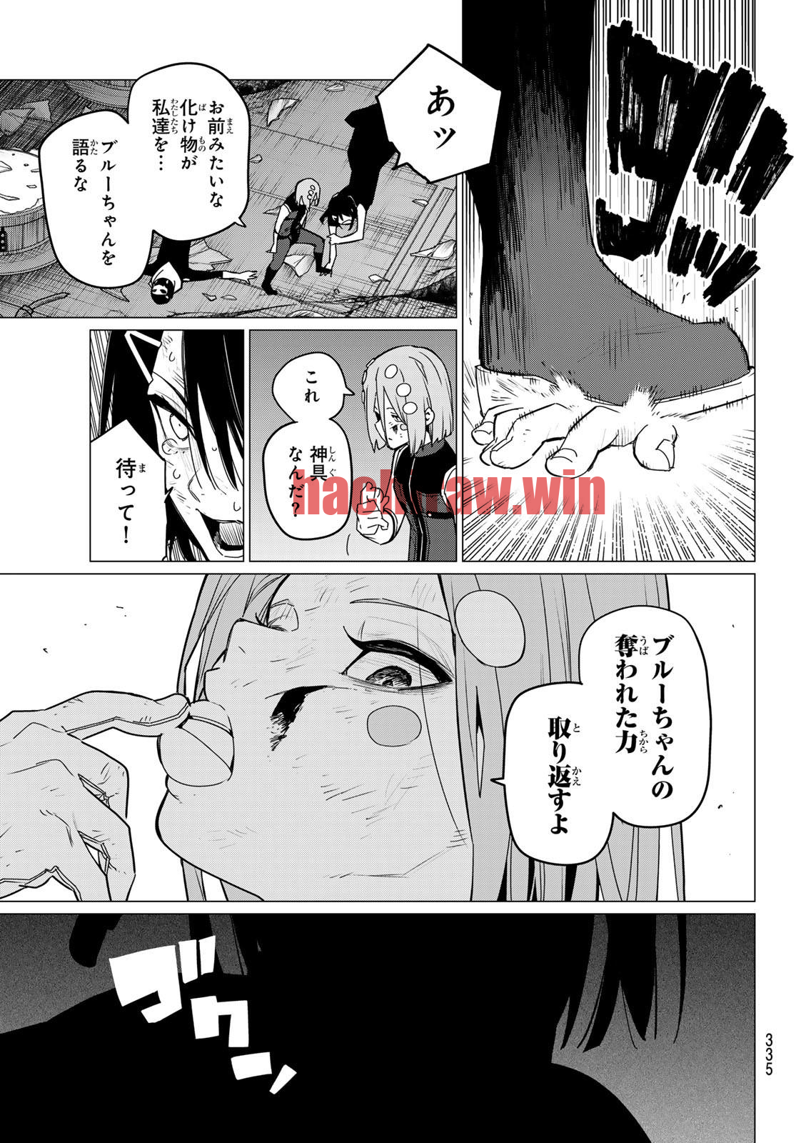 img 12