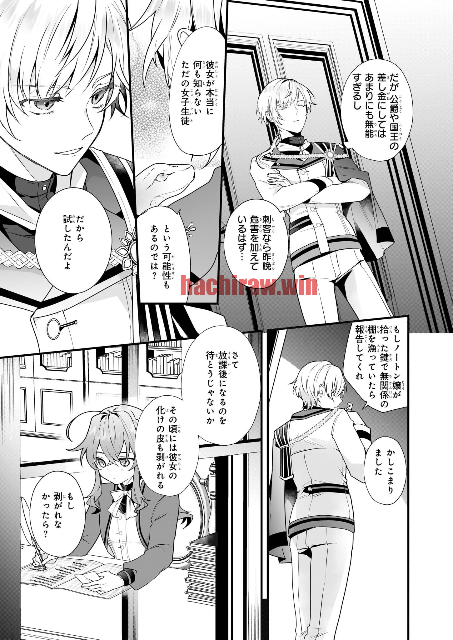 img 12