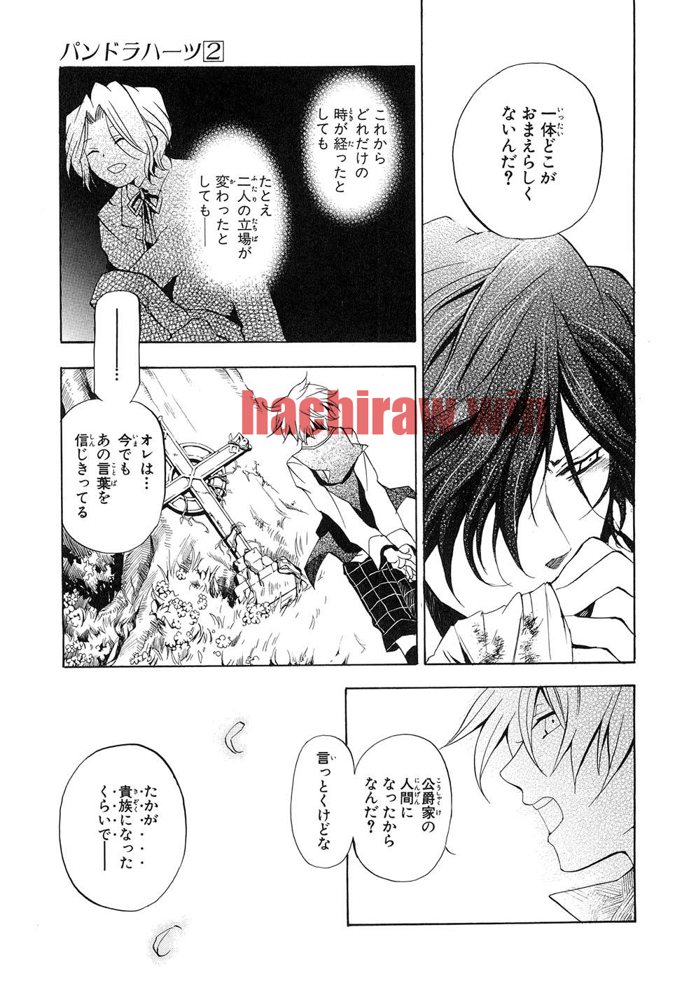 img 32
