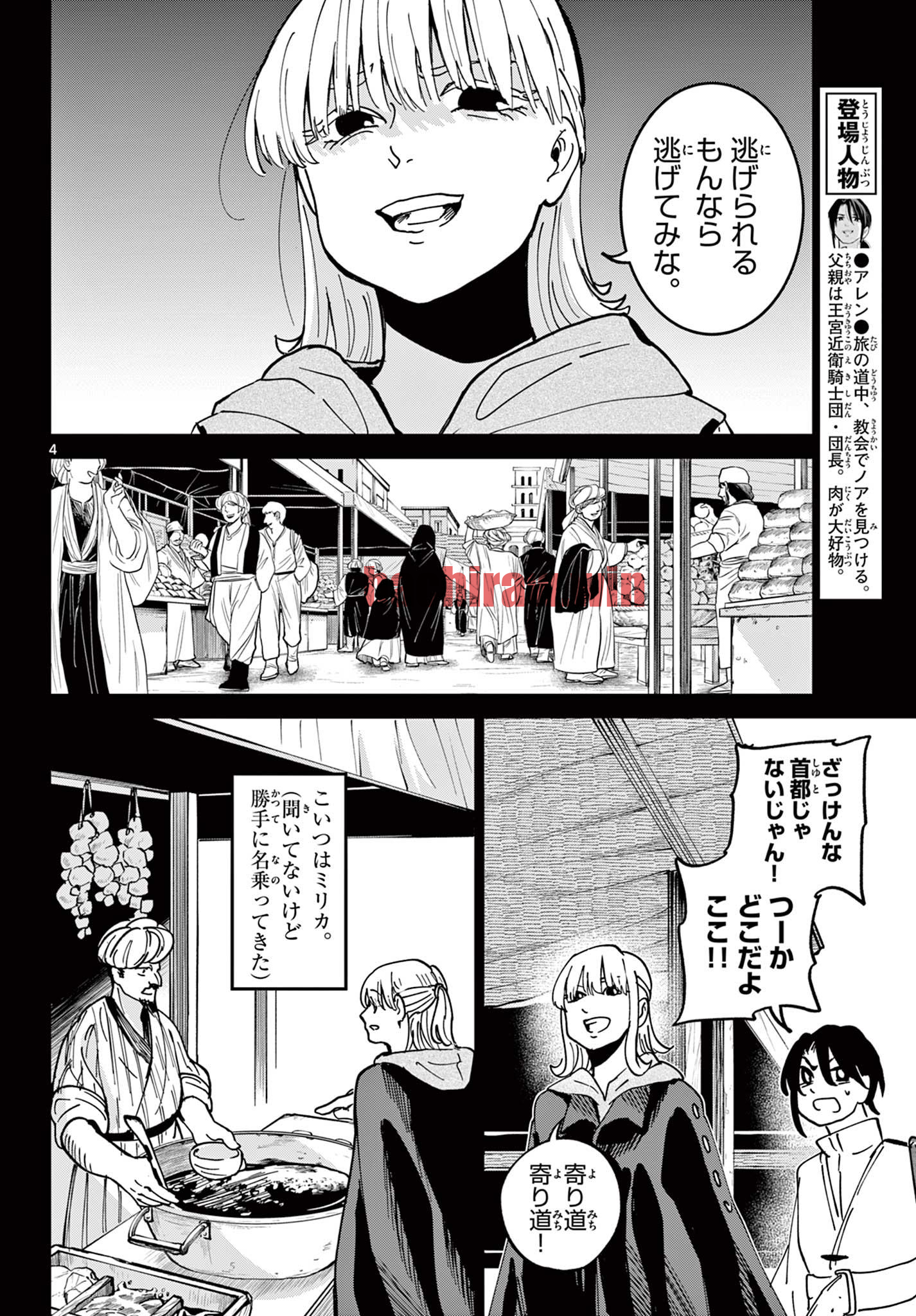img 3