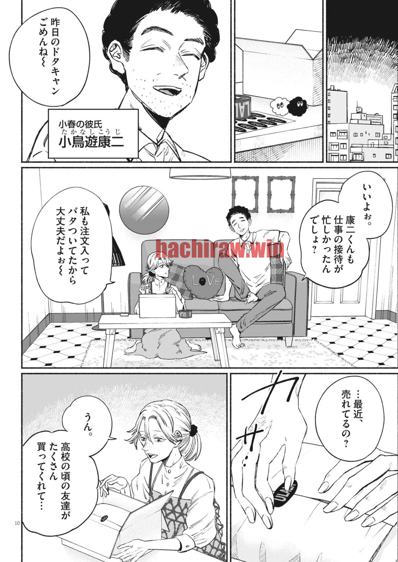 img 9