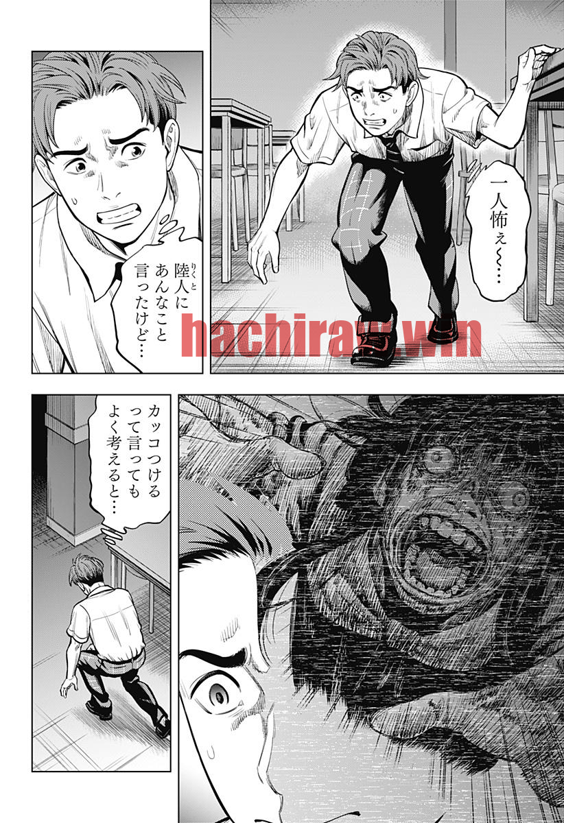 img 9