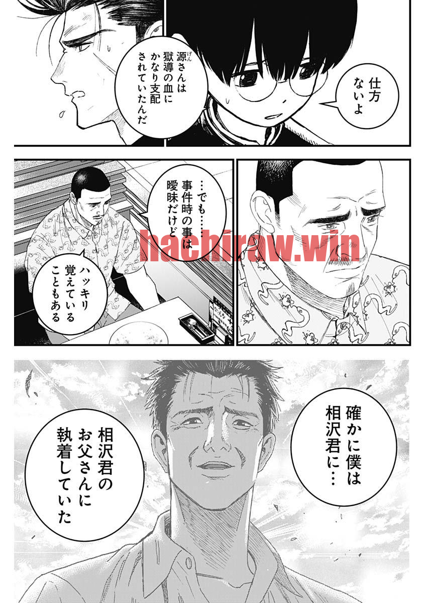 img 10