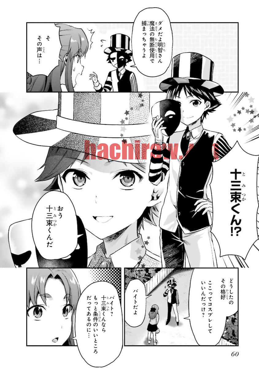 img 9