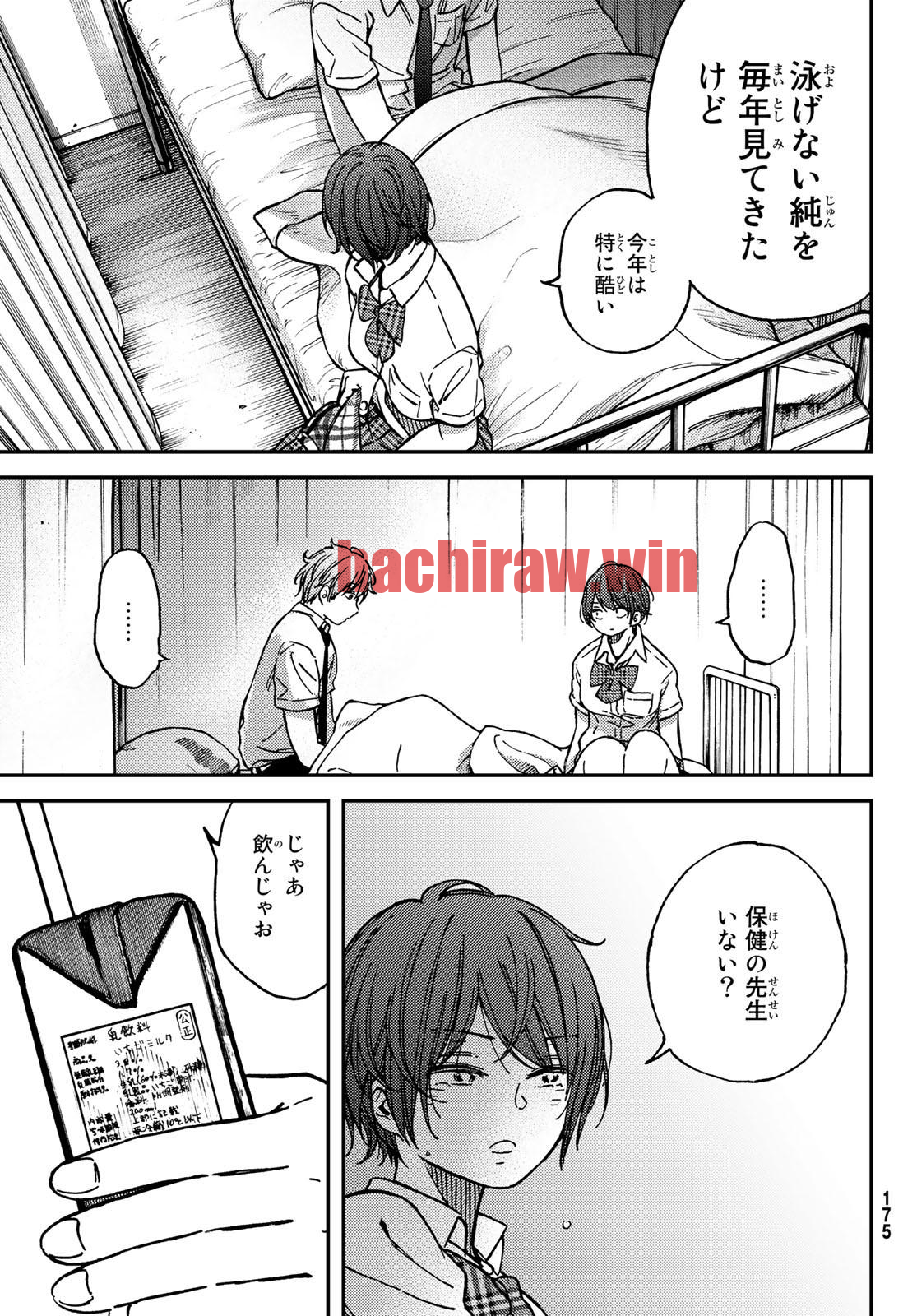 img 10