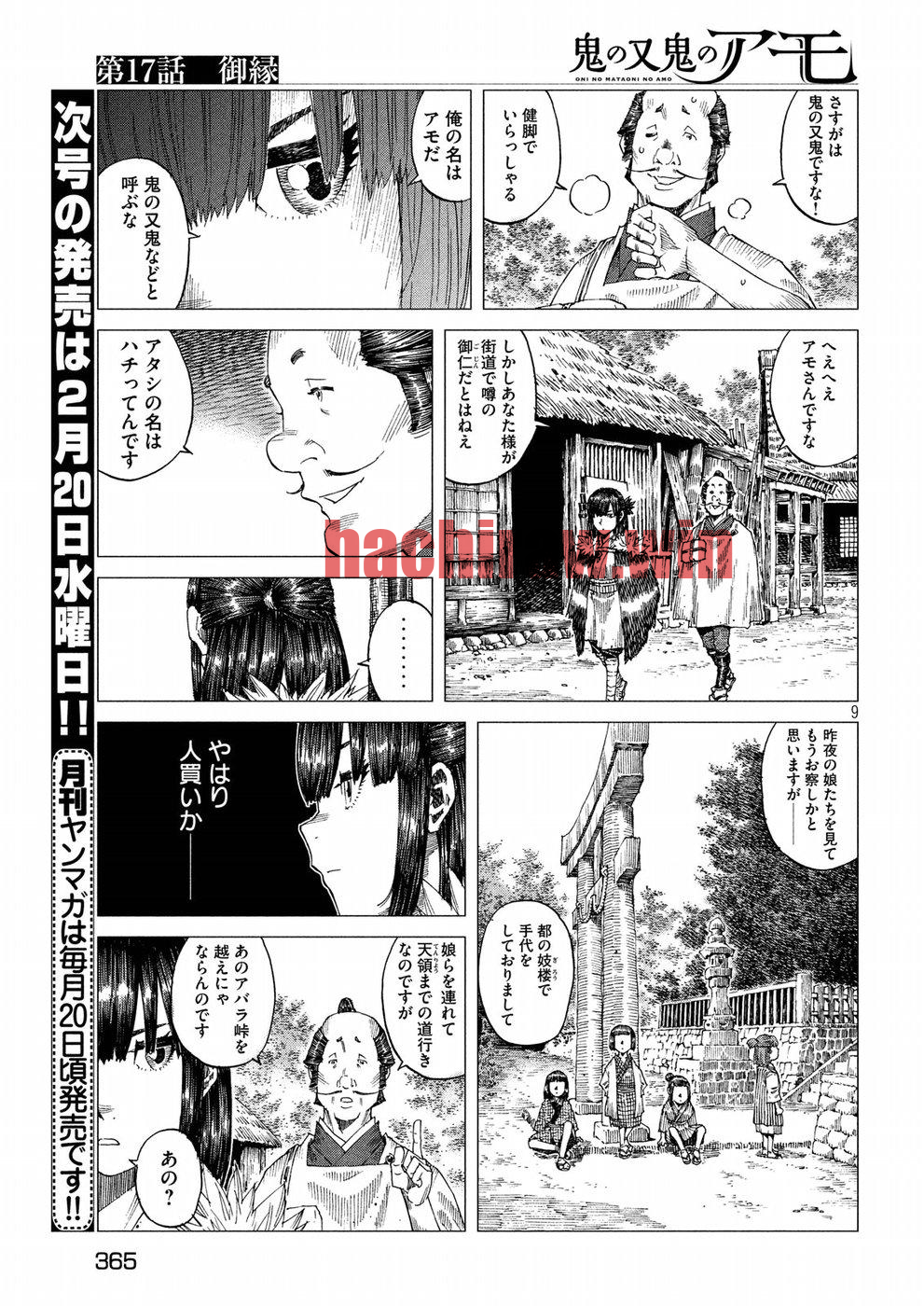 img 8