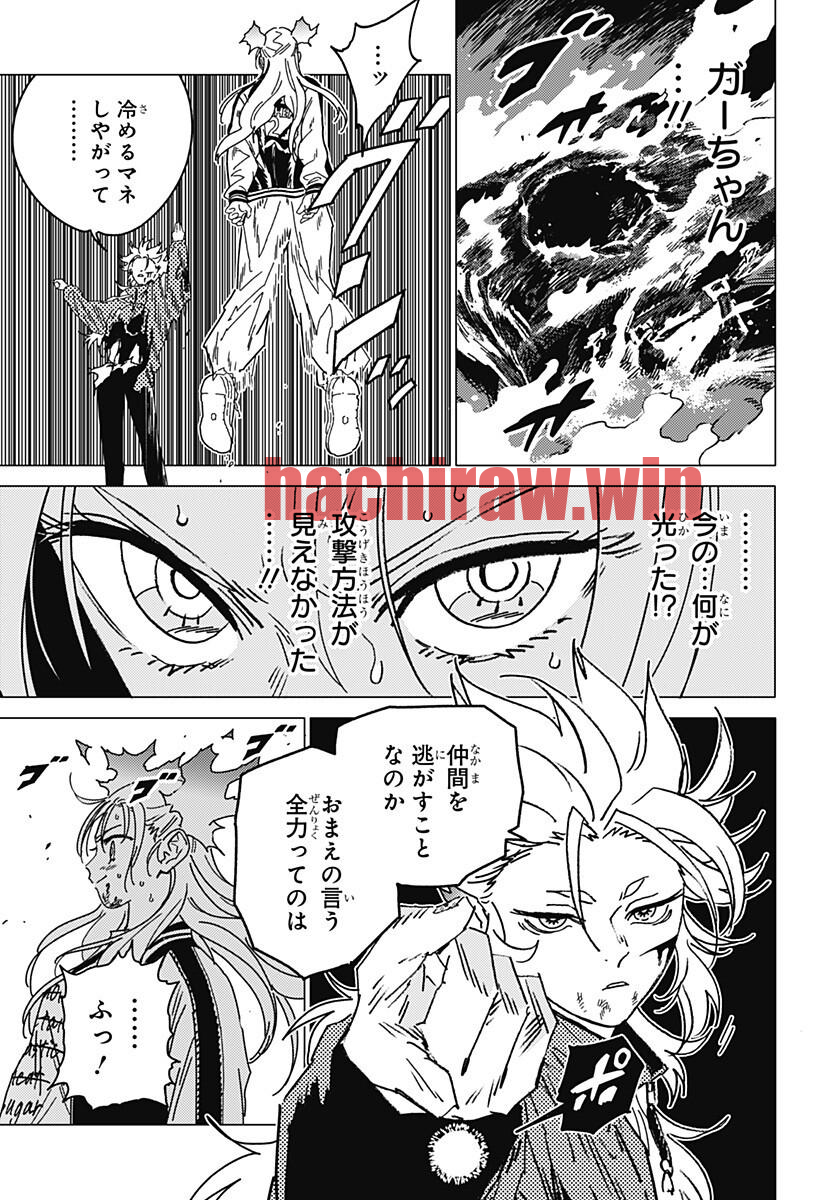 img 8