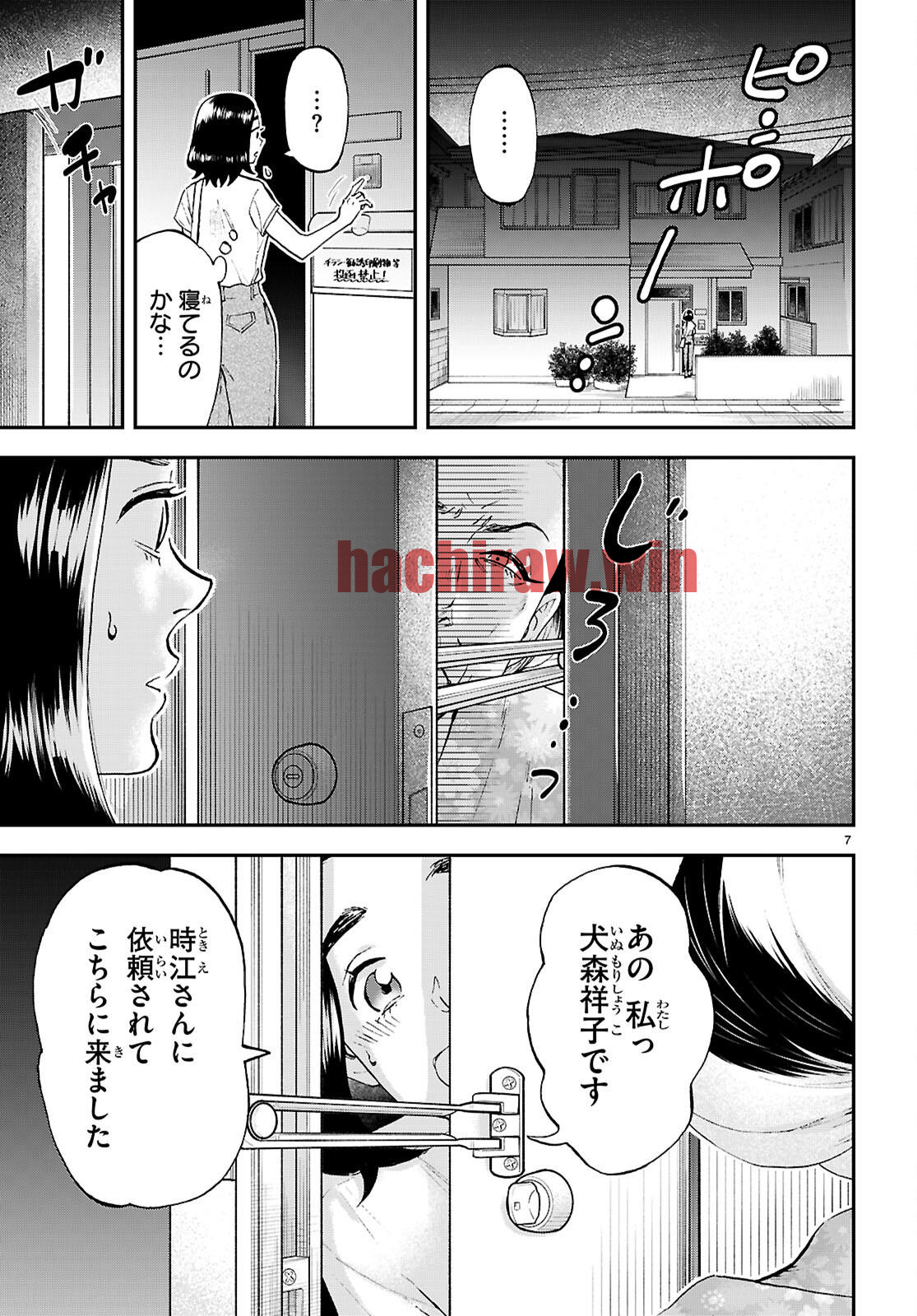 img 6