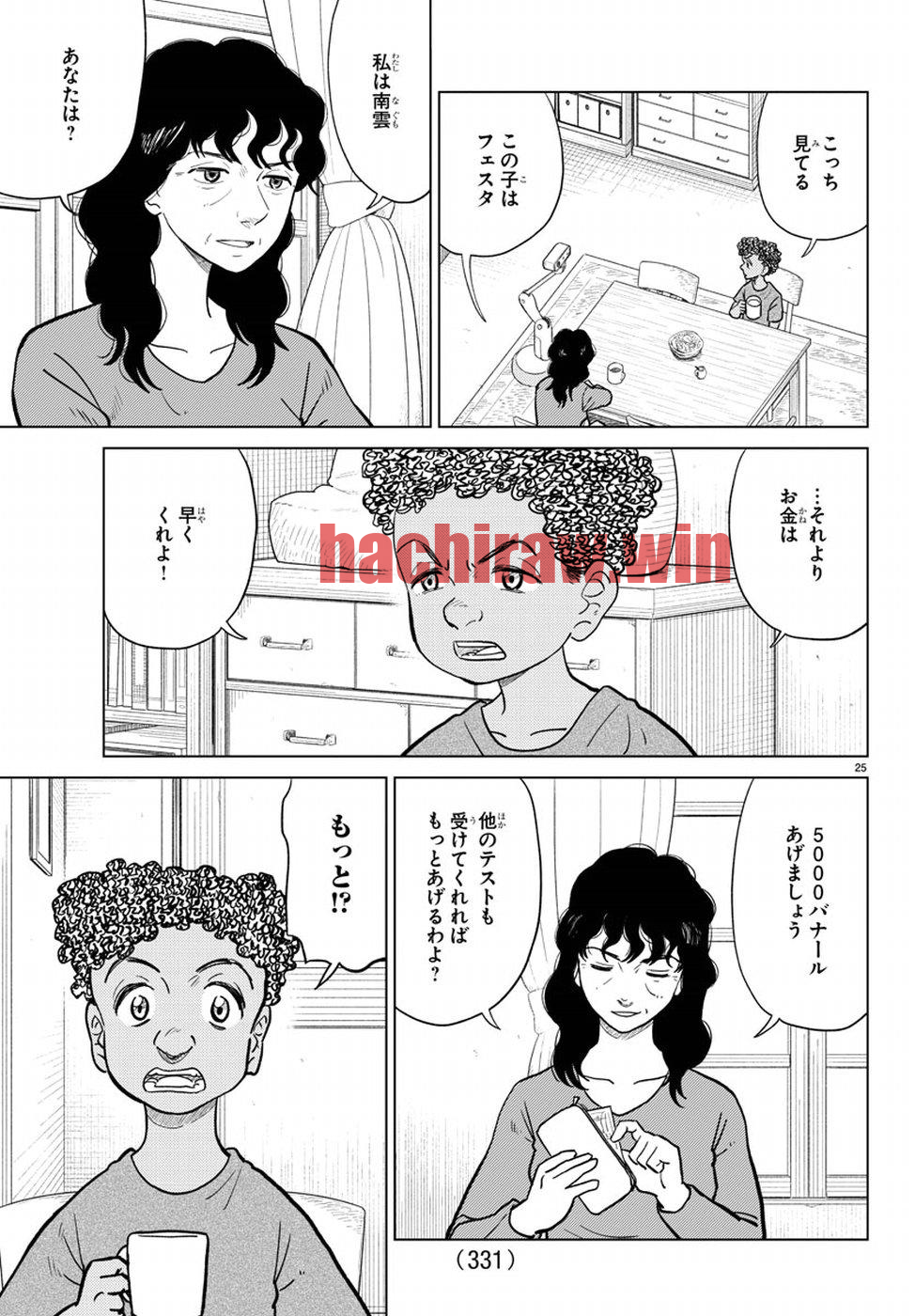img 28