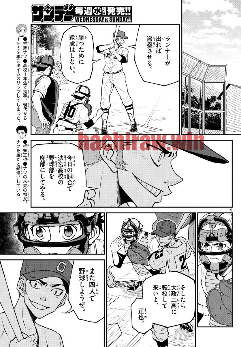 img 8