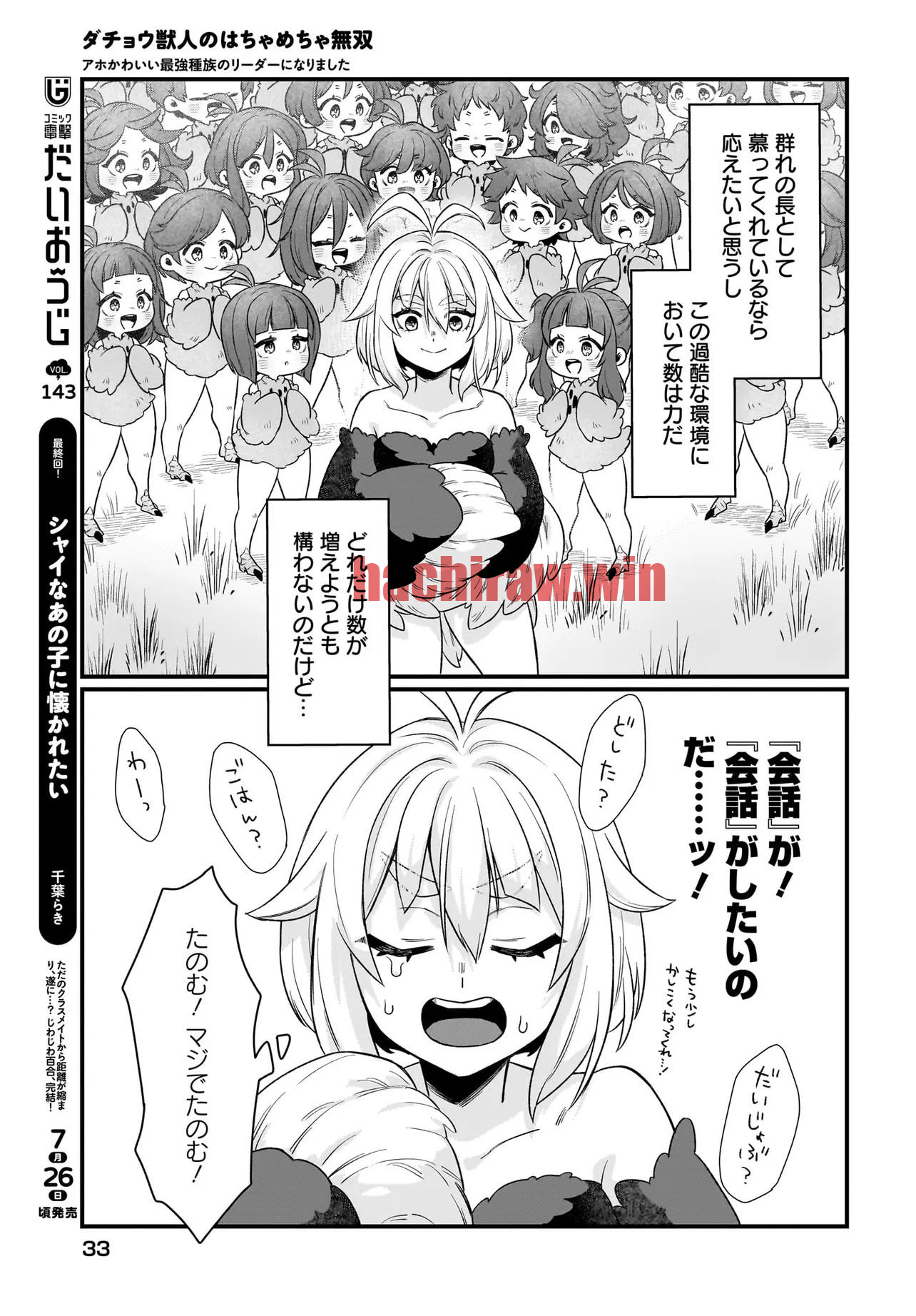 img 26