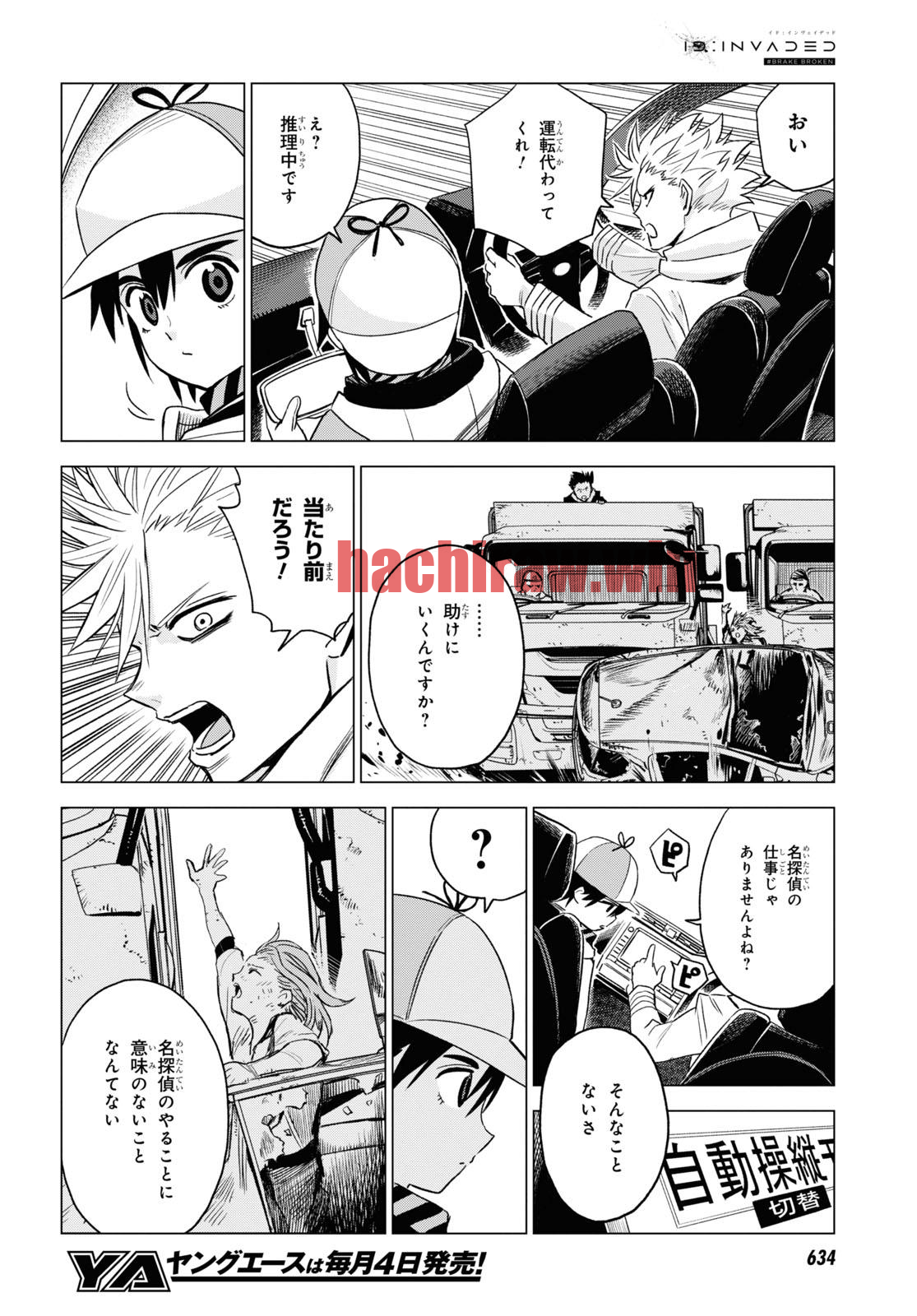 img 15