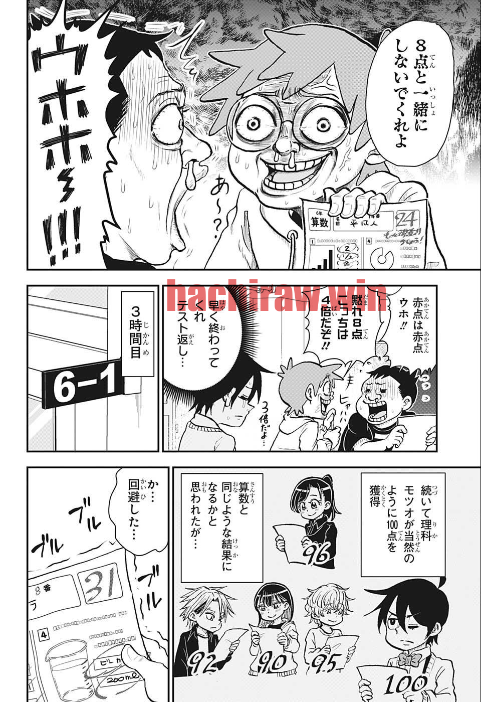 img 9