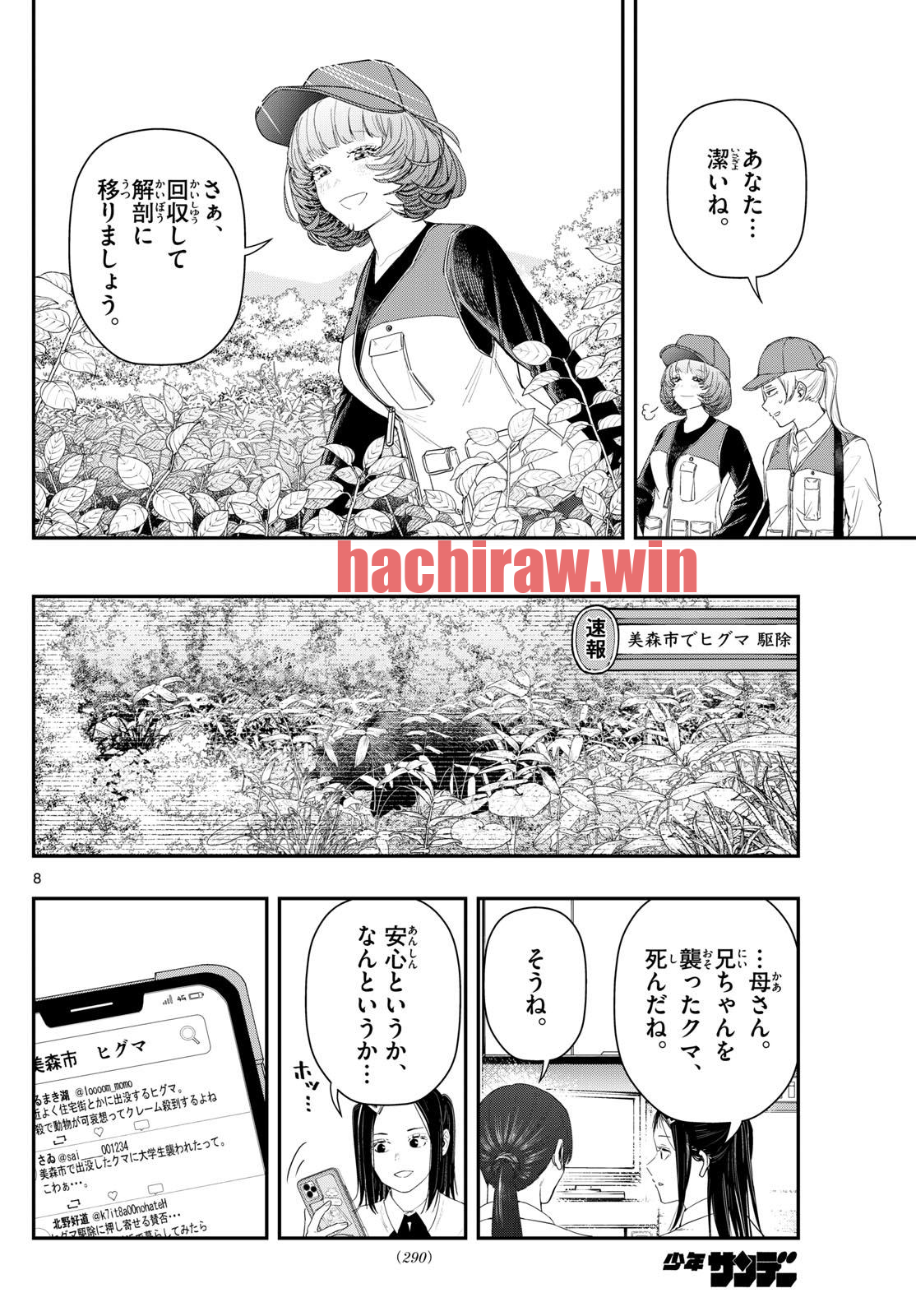 img 7