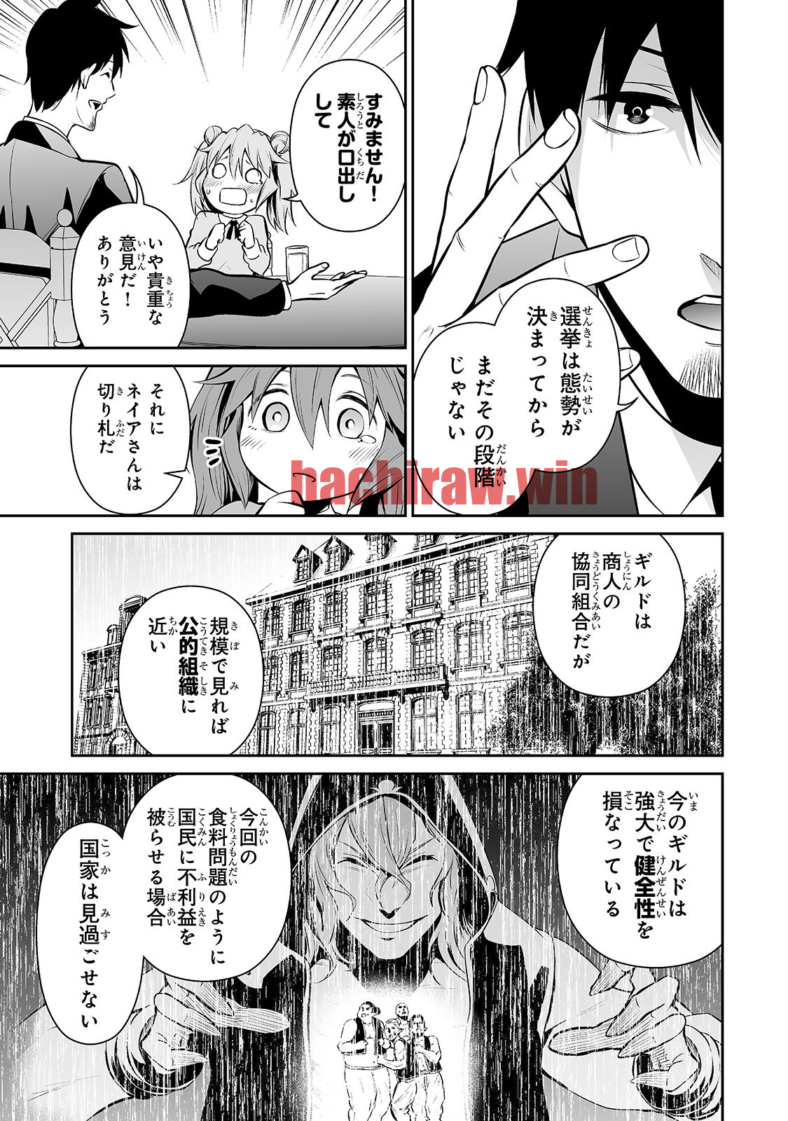 img 8