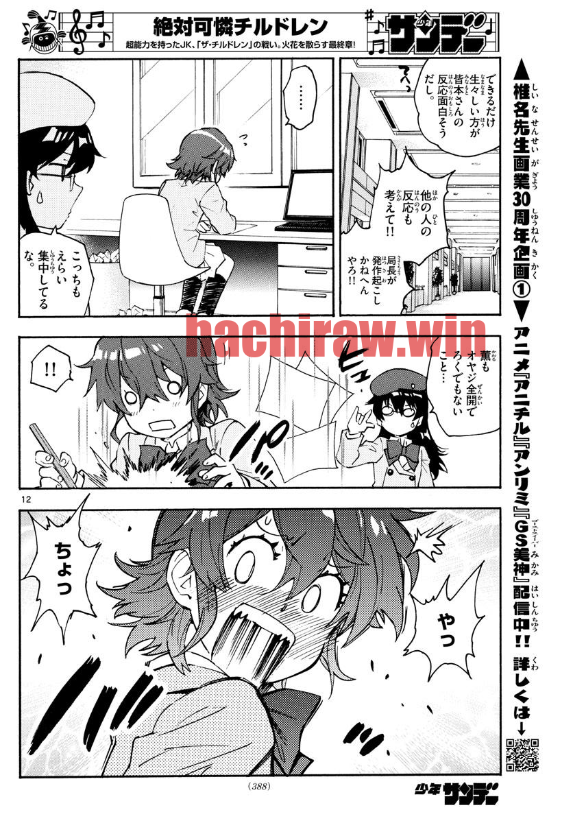 img 11