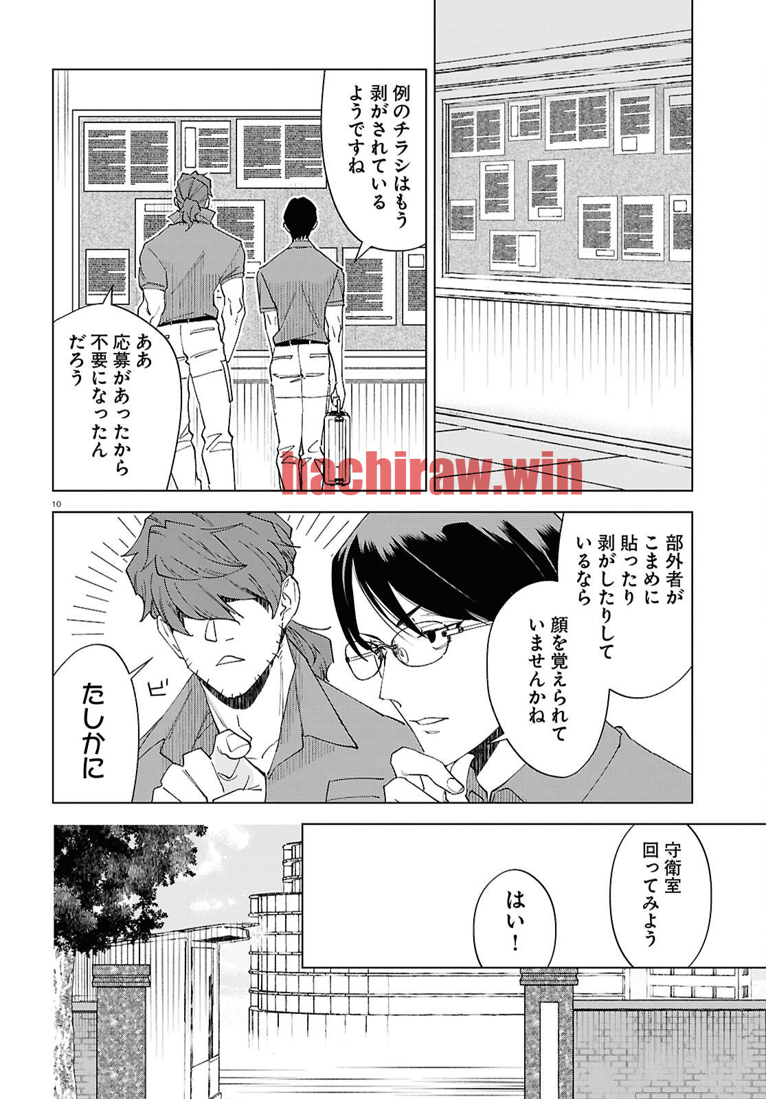 img 9