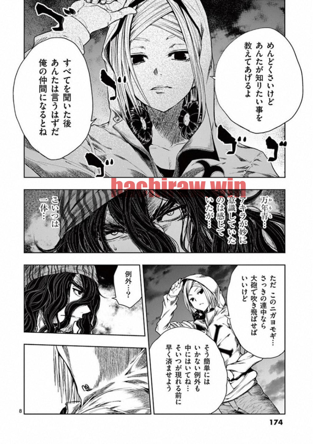img 7