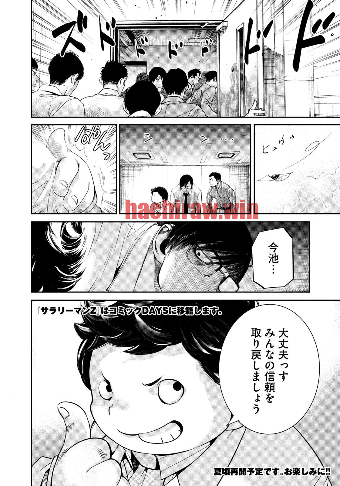img 19