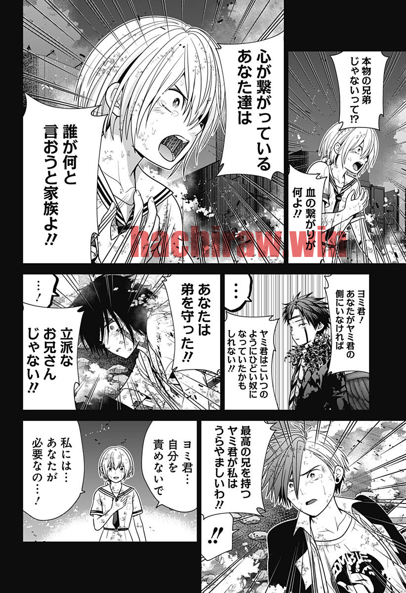 img 9