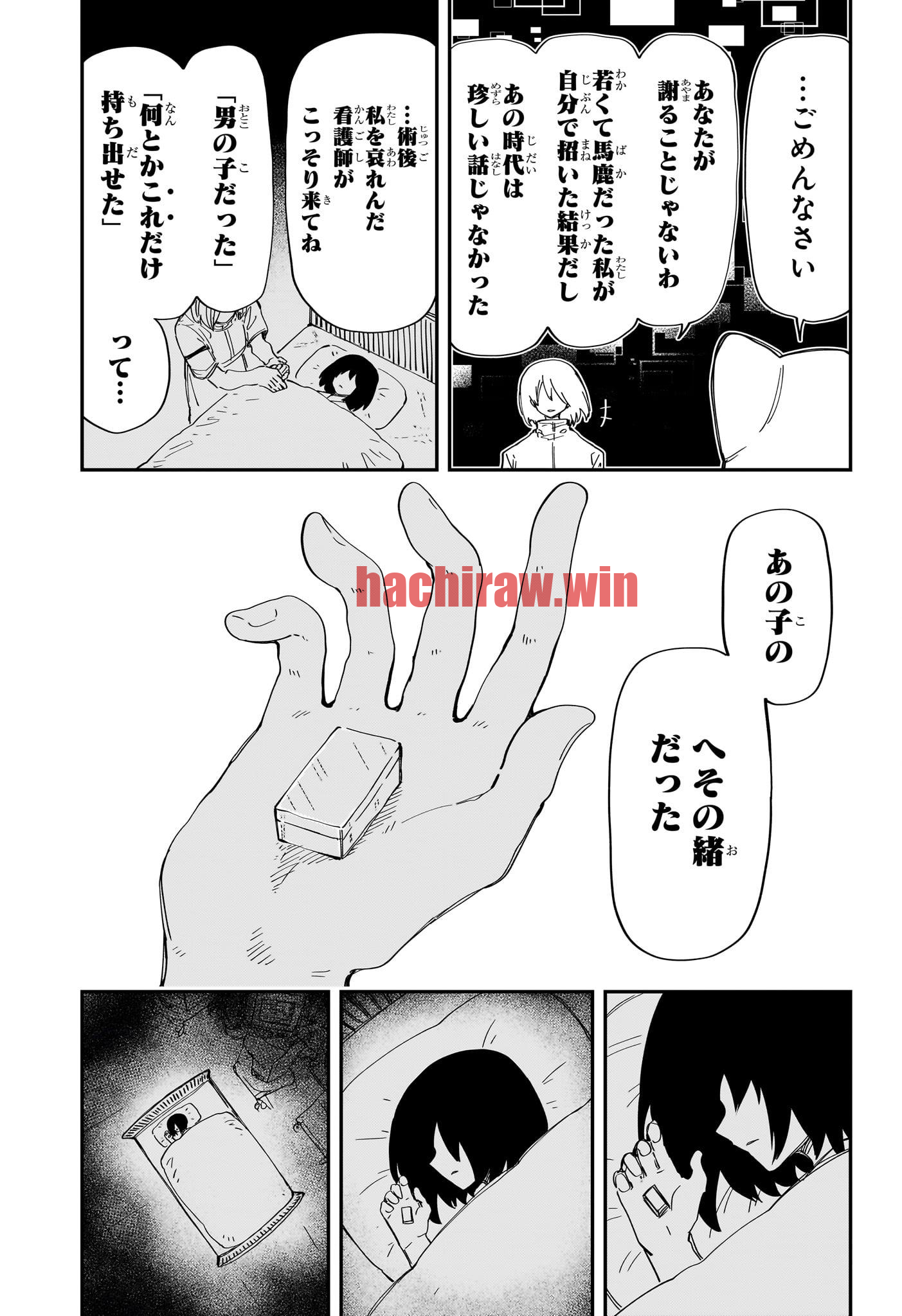 img 6