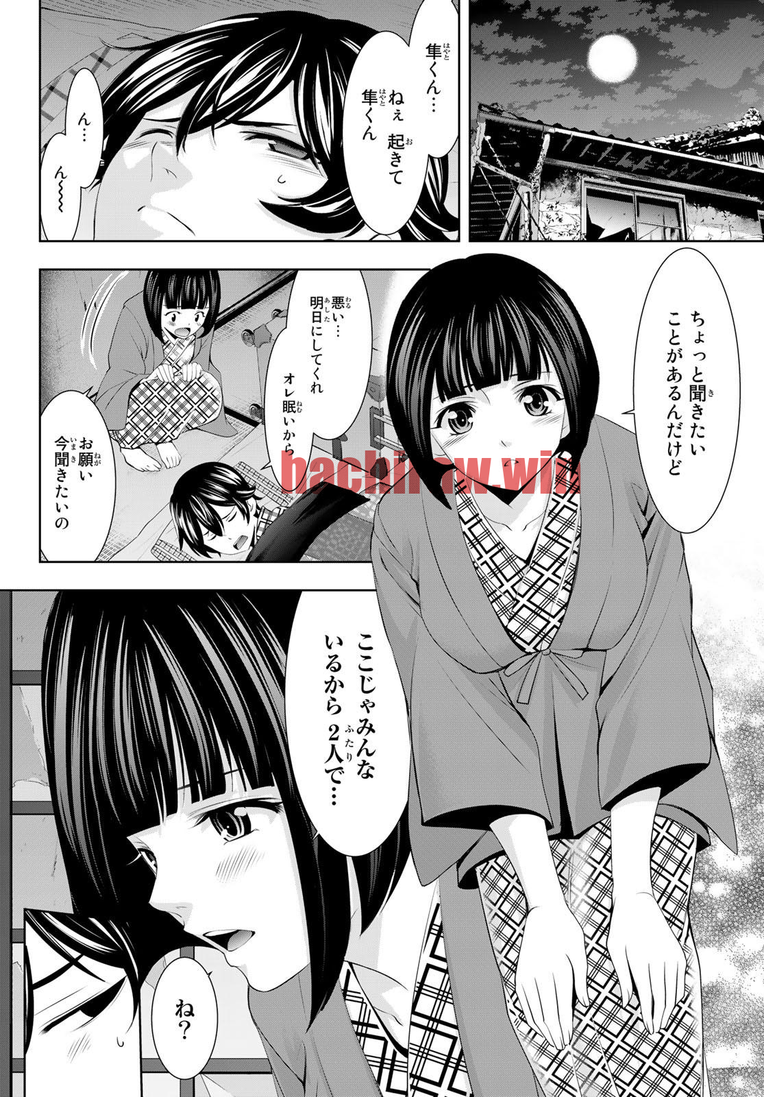 img 7