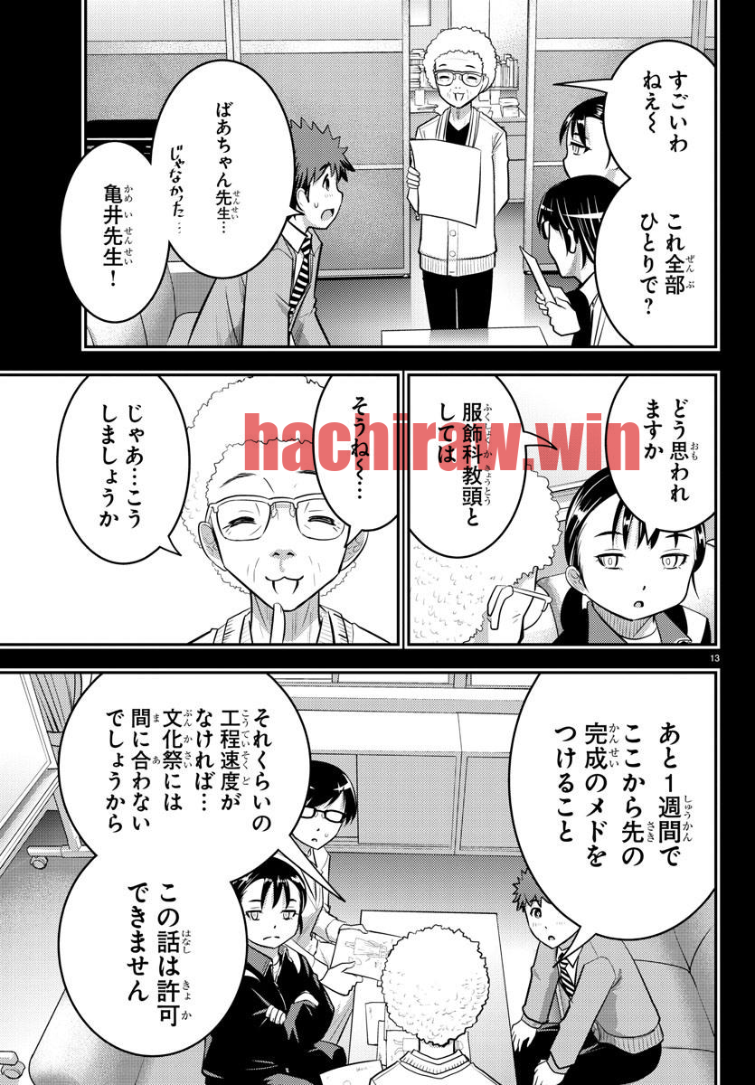 img 13