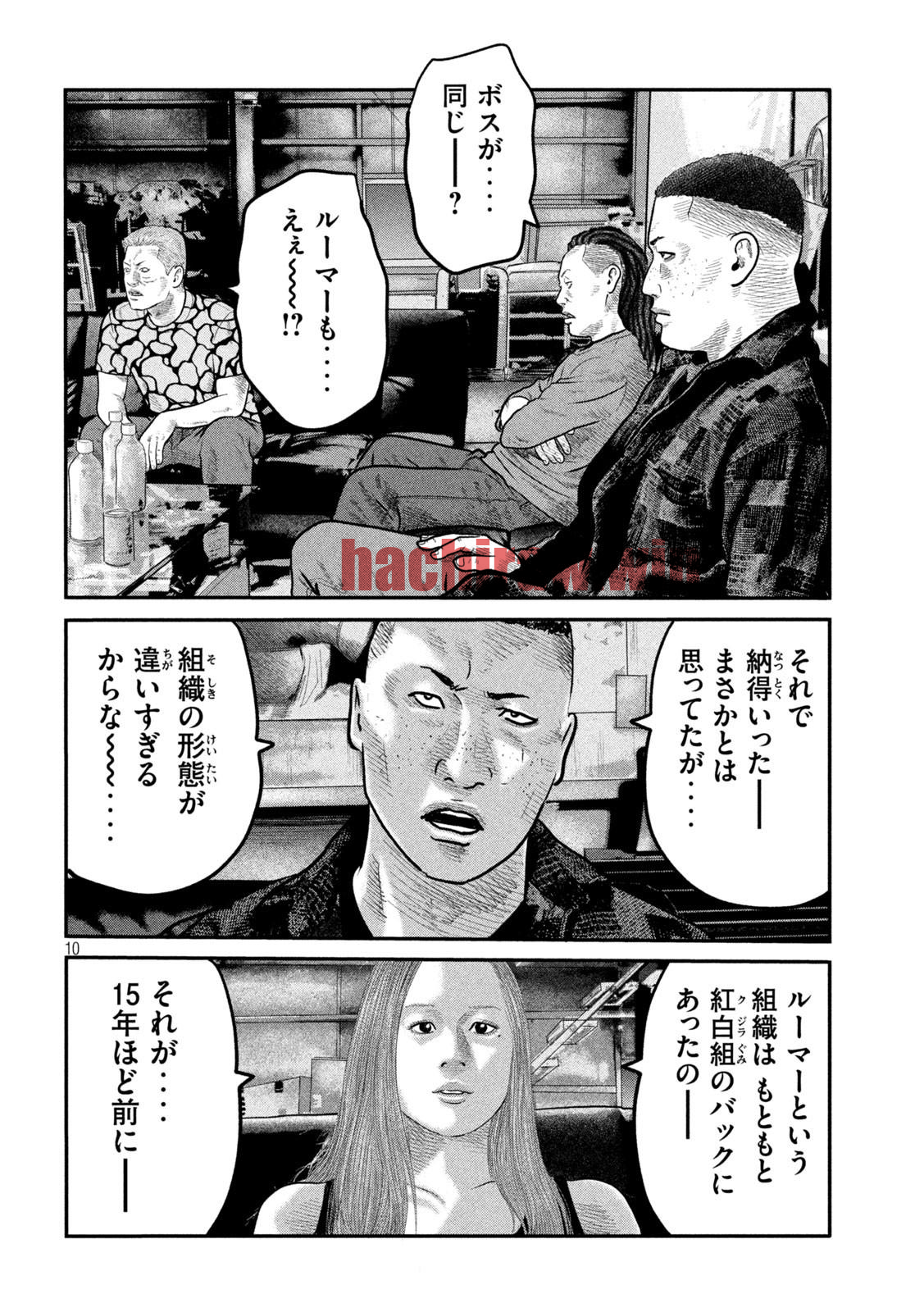 img 9