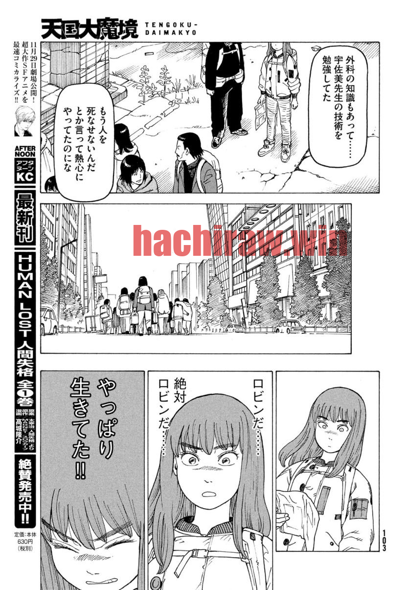 img 30