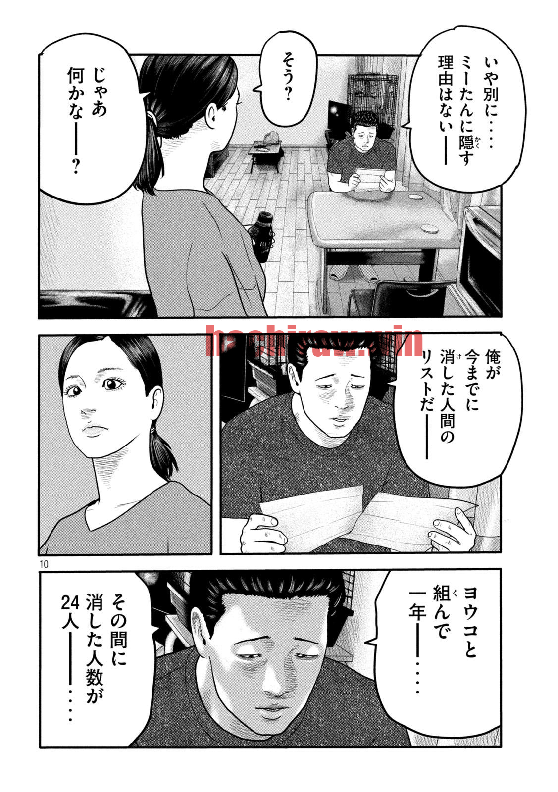 img 9